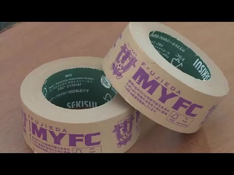 SDGsの推進へ　藤枝MYFCが環境に配慮したクラフトテープの販売始める　「もったいなくて使えない」