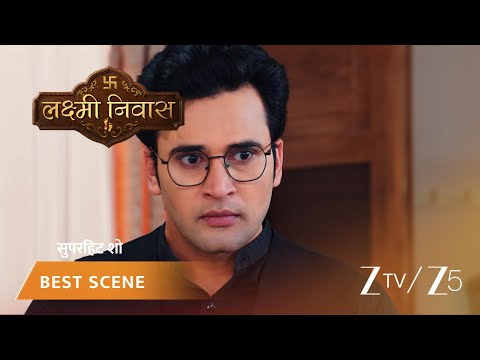 Lakshmi Nivas | Kya Janki bata <strong>degi</strong> Raj ka sach Jaiswal parivaar ko?