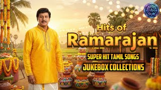 90's Ramarajan Tamil Hits | Tamil Love Songs Collection| Tamil Melody Songs | Tamil Love Songs 
