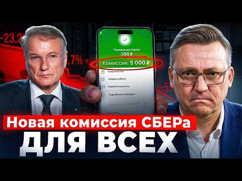 Последняя возможность ОТКАЗАТЬСЯ от автоматических списаний