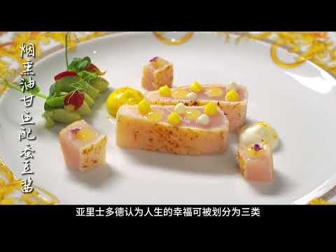 揭秘意大利米其林二星餐厅 #热门 #澳门必打卡 #秋天就要大口吃肉 #澳门 #范思哲酒店