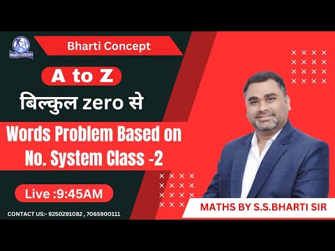 Words Problem Based on No. System Class -2