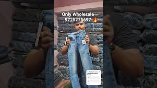 Best Jeans Wholsaler In Ahmedabad Gheekanta 👖🔥.....