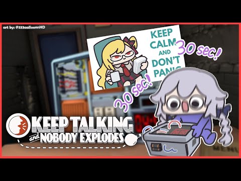 【Keep Talking and Nobody Explodes】just chill dont panic. you panic you DUAR【hololive】