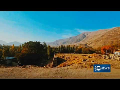A glimpse of autumn in Badakhshan’s Baharak district | زیبایی‌های خزان در ولسوالی بهارک ولایت بدخشان