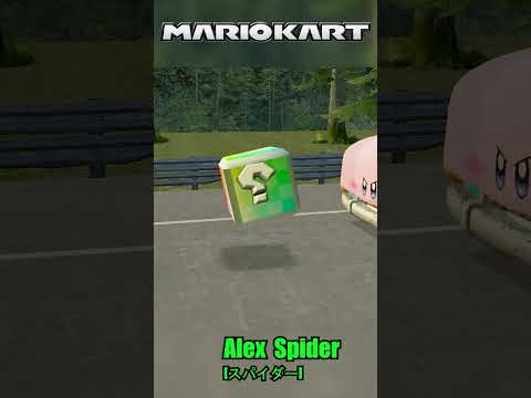 Wario Vs Kirby in Mario Kart