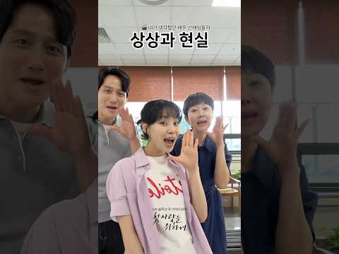 신참, 사랑을 듬뿍 받다. #첫사랑을위하여
