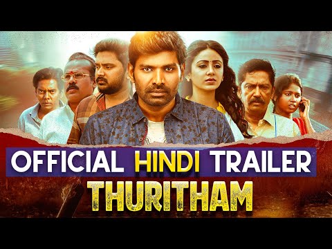Thuritham Official Hindi Trailer | Eden Kuriakosse | Jegan | Hindi Dubbed Movie