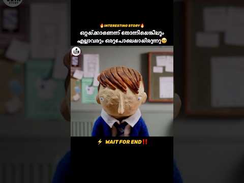 Hidden monster || #shortsvideo #youtubeshorts #ytshortsindia #trending