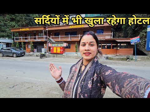 कपाट बंद होने के बाद भी खुला रहेगा हमारा होटल | Preeti Rana | Pahadi lifestyle vlog |Triyuginarayan