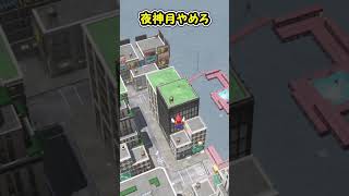 この距離のビルの隙間の電球を着地禁止でキャプチャーできる？#shorts #マリオ #ゆっくり実況