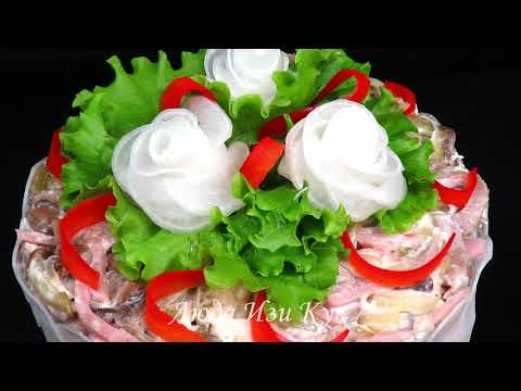НОВИНКА! Обалденный Мясной салат ФАВОРИТ на НОВОГОДНИЙ СТОЛ  вкусно и красиво Люда Изи Кук салаты