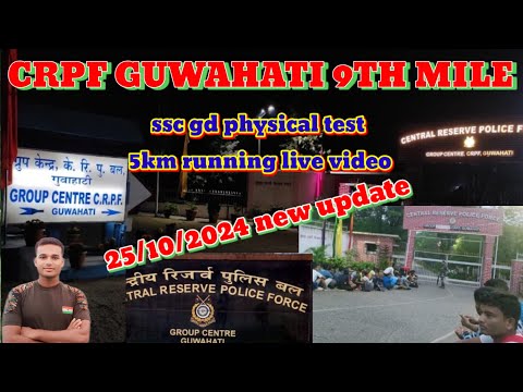 CRPF GUWAHATI 9TH MILE // ssc gd physical test 5km running live video 💪 25/10/2024 new update