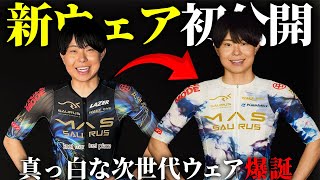 【ご報告】これから1年間よろしくお願いします ！
