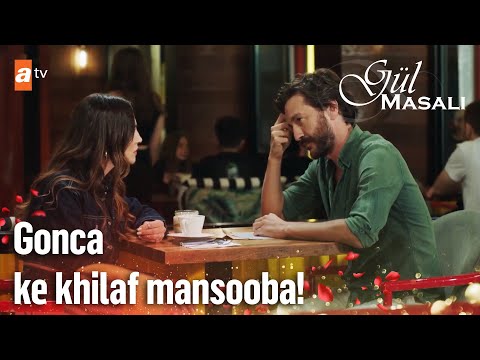 Badqismati se aur koi raasta nahin hai! - Gul Masali Urdu