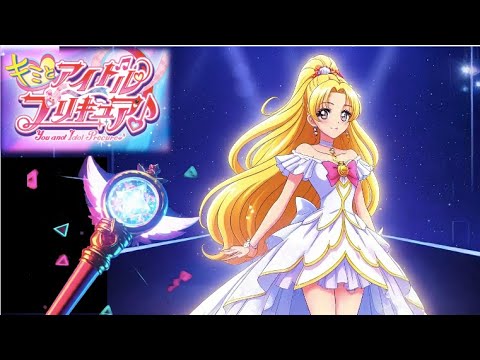 【変身アイテム】キミとアイドルプリキュア♪変身アイテム＆お洋服ってこんな感じ！？どんなアイテムで変身するのかな？わんだふるぷりきゅあのみんなといっしょに予想しよう❤️