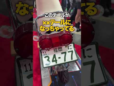 女子ウケしないカスタム3選　#shorts