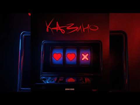 Денис Rider - Казино | Премьера трека, 2026