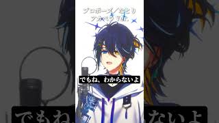 『プロポーズ／なとり』アカペラVer. #プロポーズ #なとり #アカペラ #shorts