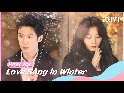 ❄️SPECIAL:  Because of you, the road ahead is no longer long🥰 | Love Song in Winter | iQIYI Romance