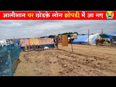 Assam Flood Silchar 😢 आलीशान घर छोड़के लोग झोपड़ी में रहने लगे | Vlog Part 2 @SilcharNews