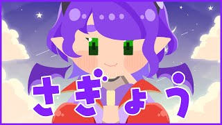 【Charla y trabajo】再いろいろ調整しながら！話す！【#Vtuber #るききるき】