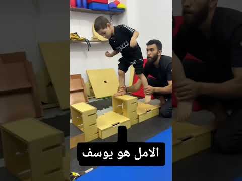 الامل والمثابرة #اكسبلور #المصحف #أطفال