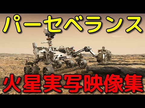 宇宙ヤバイchの最新動画 Youtubeランキング