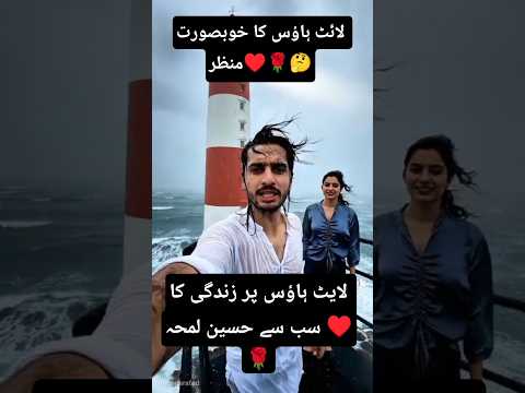 swat beautiful place today but Said story #swatvalley #swatpeople #swatriver #paryforpassenger