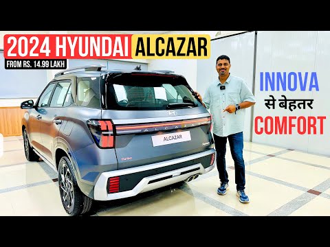 2024 Hyundai Alcazar Facelift Launched From Rs. 14.99 LAKH - Comfort में इन्नोवा से बेहतर