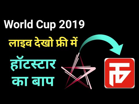 Best Alternative Hotstar Cricket All Network Hotstar Live Cricket Match today online watch