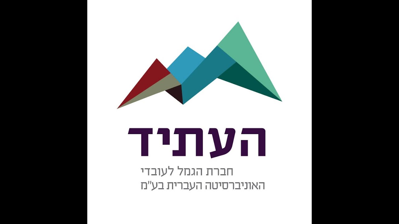 תמונת סרטון - ”הגיל שכדאי להתחיל“ - עם חנוך רפפורט, מנכ"ל קופת הגמל "העתיד"