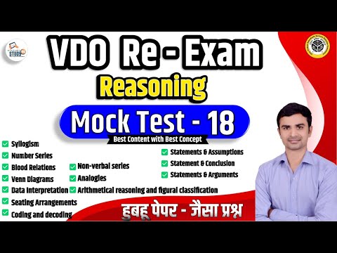 UPSSSC VDO | Reasoning Mix Question Practice Set 18 | VDO Exam Practice | Sudhir Sir  Study91