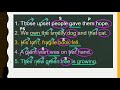 ACT Grammar Concepts 1-5 Review