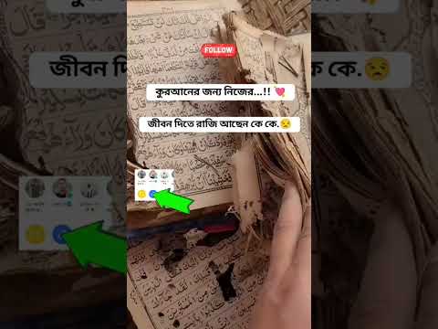 #new #fishing #edms #shorts #shortsnews #shortvideos #islam #islamic #islamic_story #fish #fishing