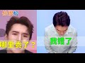 Li Jiaqi Controversy and Public Reaction