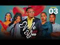 Me And You _ Full Episode [3]