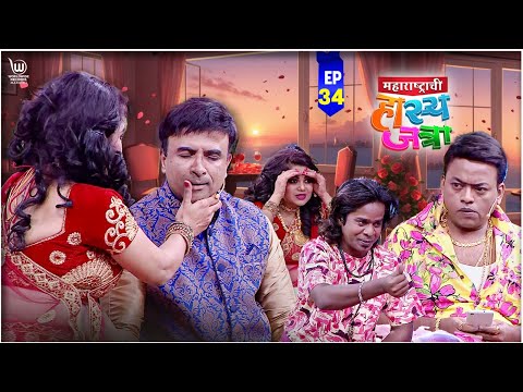 Maharastrachi Hasya Jatra Punha Nava Hangam | Vanita’s Interview #Sai Tamhankar #Arun Kadam