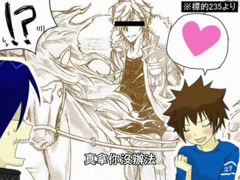 【家庭教師】世界第一的公主殿下/骸綱/6927/中文字幕