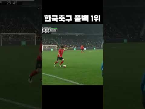 네이마르도 당함 #shorts