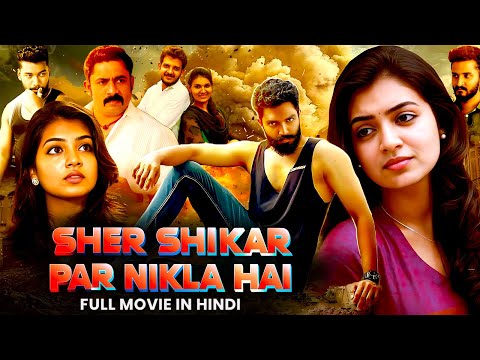 Sher Shikar Par Nikla Hai | शेर शिकार पर निकला है |  New Released Action Hindi Dubbed Movie 2024