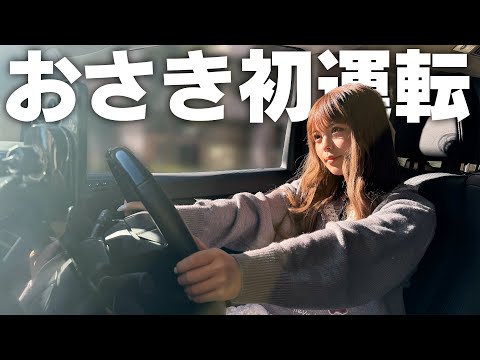 家族をおさきがドライブに連れていきます🚗💨