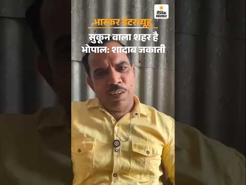 Influencer Shadab Jakati Breaks Silence on Viral Controversy in Bhopal | Madhya Pradesh |