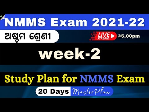 20Days NMMS Preparation Plan ||week -2 ||How to Crack NMMS 2022||Best Strategy to Crack NMMS