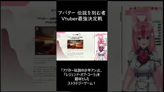 【#アバター伝説を刻む者】大人気アニメが原作！国を作るシミュレーションゲームを遊んでみた！　#PR
