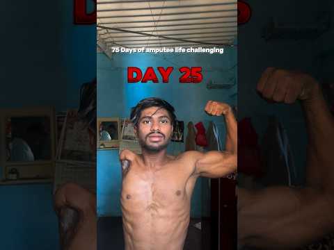 Day 25 Amputee life challenging #ytshorts #minivlog #transformation #youtubeshorts #vlog