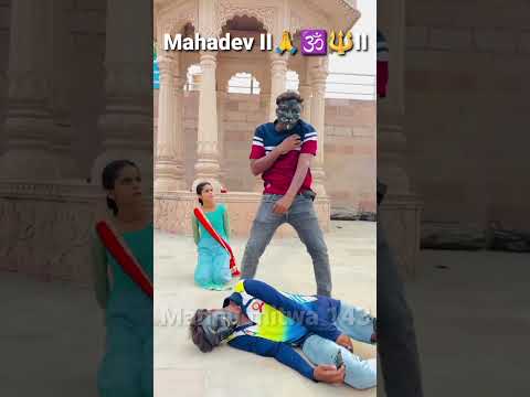 Mahadev trendingshort II🙏🕉️🔱 ll #short #mahadev_trendingshort #india #viralshort