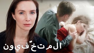 المتخفّيون ♥ هل أنت مستعد لقتل رجل لمليون؟ ♥ خريطة الذاكرة