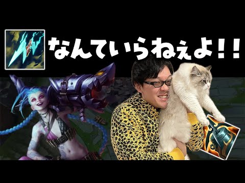 【LoL】シヴが最近のトレンド【ノーカット】