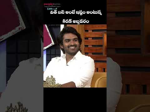 full episode out now ??https://youtu.be/6_O8pX8s_WE.      #daawath #kiranabbavaram #ashureddy #pmf